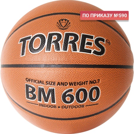 Купить Мяч баскетбольный "TORRES BM600" р. 7 в Аркадаке 